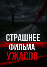 Как оправдание стало тюрьмой спустя 30 лет