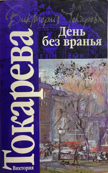 Полосатый надувной матрас