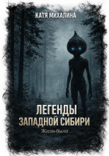 Жили-были