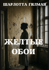Жёлтые обои