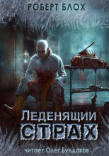 История Бэтси Блэйк