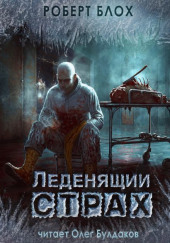 Материнский инстинкт