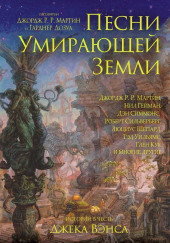 Зелёная птица