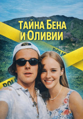 Пропавшие без следа
