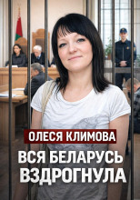 Ванна с двумя телами