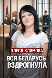 Ванна с двумя телами