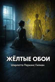 Жёлтые обои