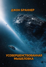 Усовершенствованная мышеловка