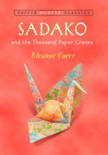 Садако и тысяча бумажных журавликов