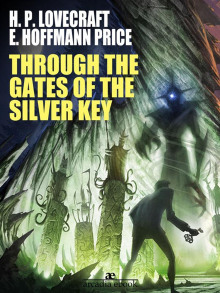 Врата Серебряного Ключа
