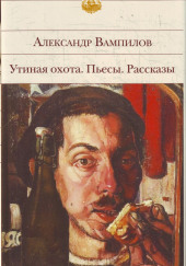 Рассказы