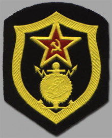 Строительным войскам СССР посвящается